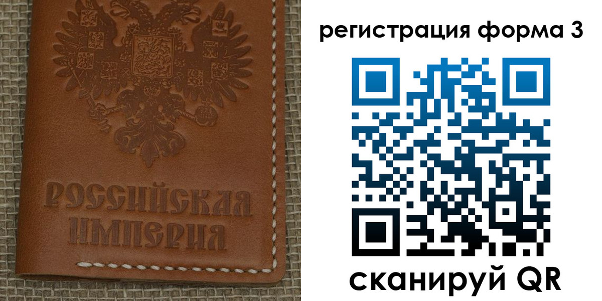 прописка в квартире в Москве