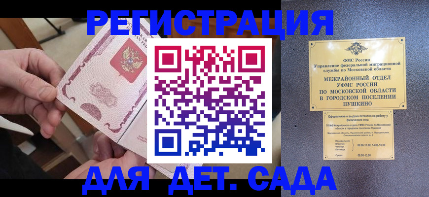 форма 3 в Москве